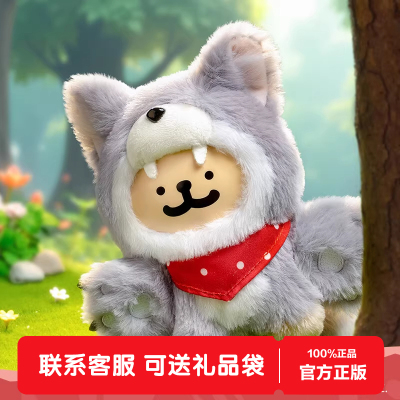 X11线条小狗猜猜我是谁系列搪胶毛绒盲盒公仔挂件女生玩偶生日礼
