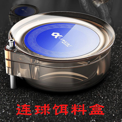 饵料盒盘连球拉饵盘全磁通用强磁拉丝钓鱼开饵盆散炮鱼饵盒饵料盆