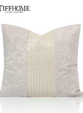 蒂芙家居轻奢样板间抱枕高端乳白色雪花绒拼接长腰枕沙发方形靠枕