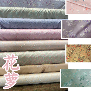 提花镂空花罗异色罗汉服人丝布料透孔交织花罗中式旗袍服装面料