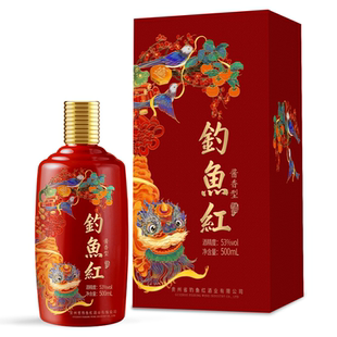 【1919酒类直供】53度钓鱼红(喜宴)500ml