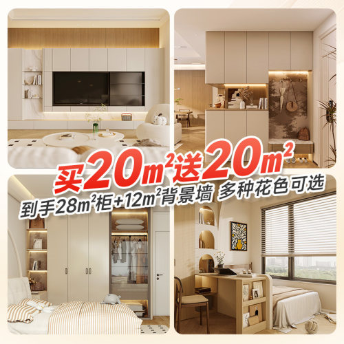 索菲亚29800家俱整体衣柜子全屋定制家用卧室衣柜40㎡套装组合