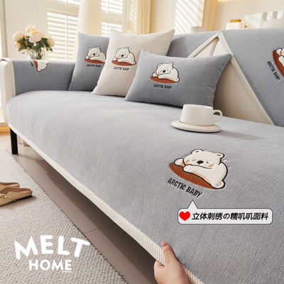 糯叽叽立体刺绣艾草沙发垫