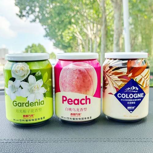花果味车载香薰栀子花菠萝白桃香