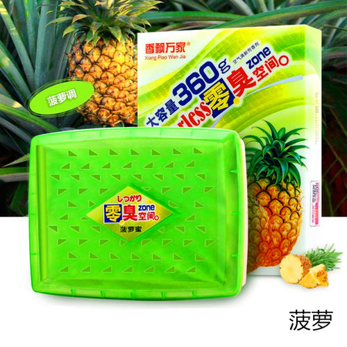 香飘万家汽车香膏零臭空间360G