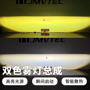 定制款双色双光雾灯 适用于飞度思域型格皓影CRV雅阁英仕派