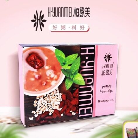 桓缘美包正品邮养元粥营养即食代餐器开关升降天然粉食品黑芝麻糊