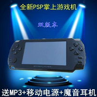 Máy chơi game PSP3000 mới màn hình cảm ứng độ phân giải cao 4.3 inch mp5 cầm tay máy nghe nhạc MP4 trẻ em mới 22 - Bảng điều khiển trò chơi di động máy điện tử cầm tay