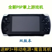 Máy chơi game PSP3000 mới Màn hình cảm ứng độ phân giải cao 4.3 inch mp5 cầm tay Máy nghe nhạc MP4 tuyệt vời 99 - Bảng điều khiển trò chơi di động