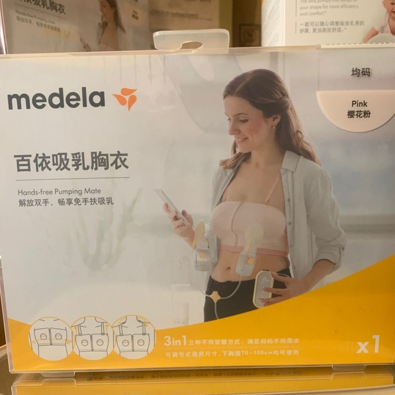 美德乐新款解放双手免手扶文胸搭配吸奶器可拆卸百依亲肤吸乳胸衣,孕妇装/孕产妇用品/营养,哺乳文胸,淘宝优惠券,粉丝福利购,淘宝优惠卷