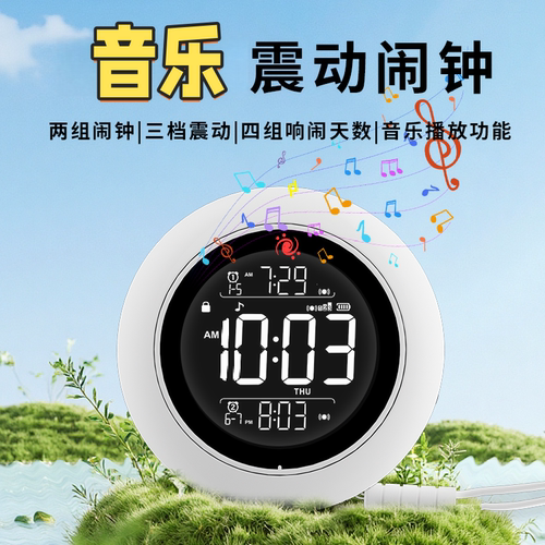 强力叫醒自己不吵醒人