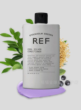 瑞典REF Stockholm Sweden 珍珠银 白金 冷灰去黄洗发水285ml