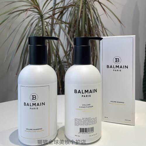 balmain法国保湿蓬松修护洗发水