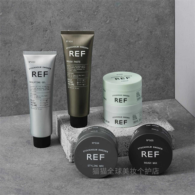 REF男士油头发蜡快速塑型