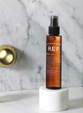 瑞典Ref Stockholm Sweden 免洗无硅护发精125ml 受损发质改善