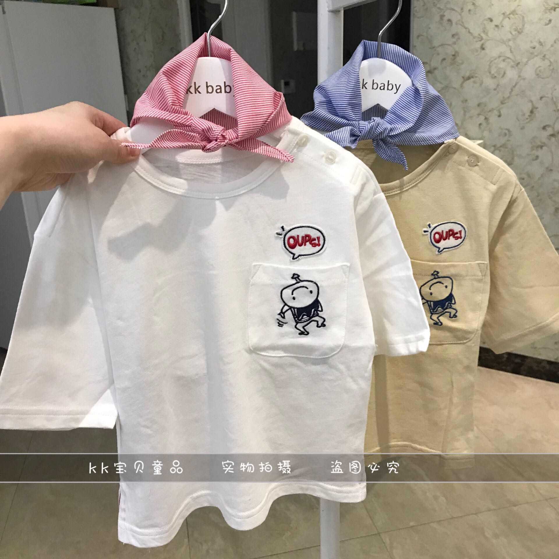 kkbaby韩国童装19夏男童女童宝宝纯棉超薄柔软短袖t恤加围脖