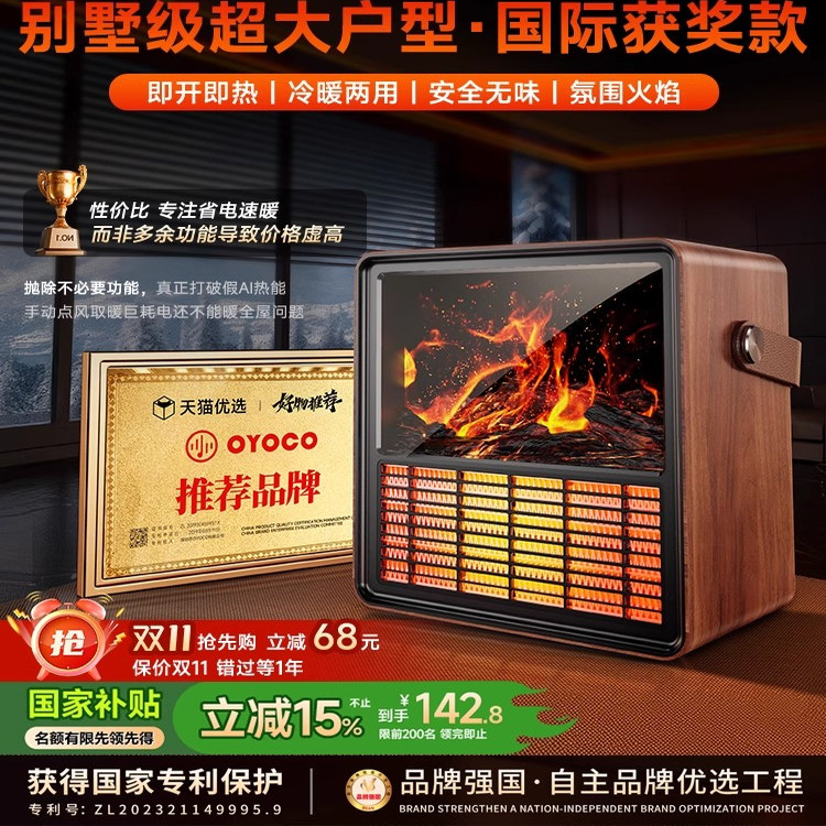 取暖器暖风机电暖气家用节能省电全屋大面积速热石墨烯卧室内浴室