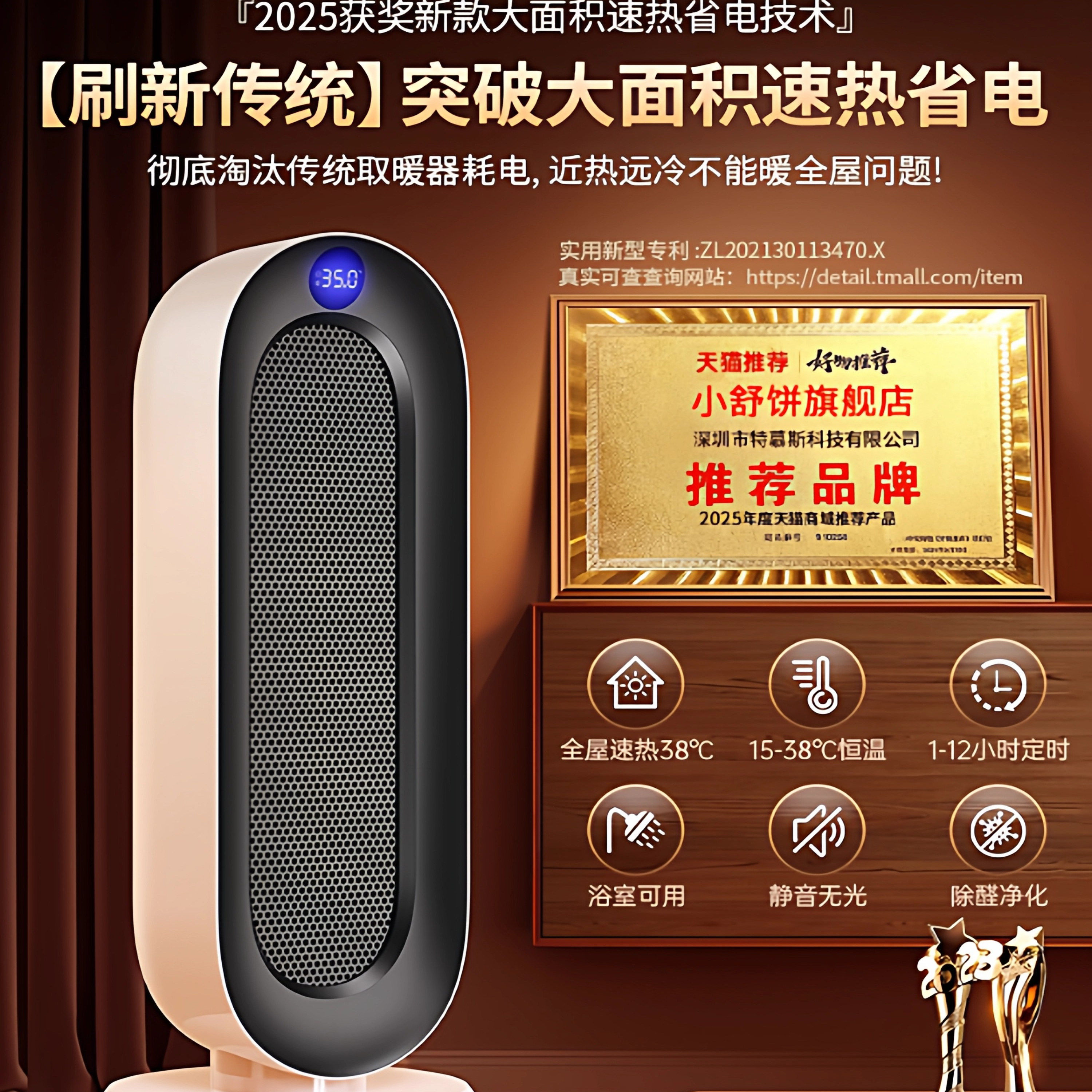 暖风机取暖器2025新款取款器家用石墨烯节能电暖气冬天神器小太阳