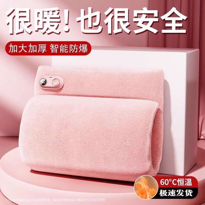 无水热水袋石墨烯秋冬暖手宝2025新款充电款热敷肚子暖袋学生宿舍