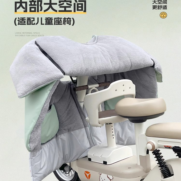 斗篷冬季加厚亲子儿童电动车挡风被小型电瓶车前面孩子防水防风罩