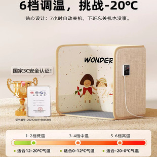 暖脚神器办公室暖腿神器烤脚桌下专用取暖器加热脚垫围挡 脚冷