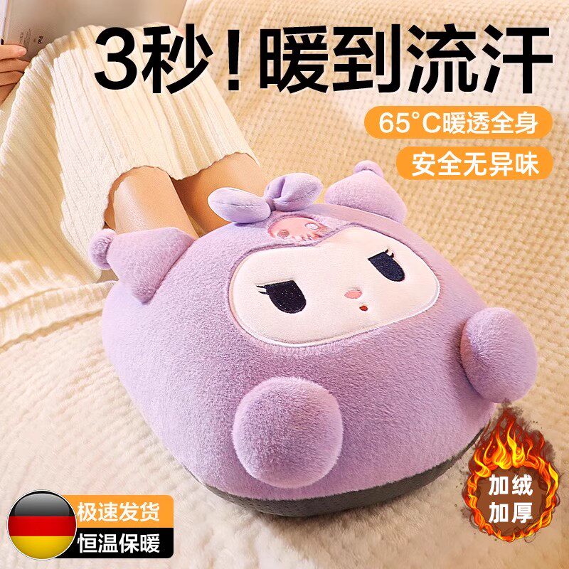 德国品质冬季暖脚宝充电暖足保暖神器热水袋床上睡觉被窝用神器