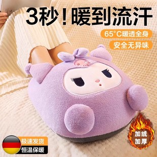 德国品质冬季 暖脚宝充电暖足保暖神器热水袋床上睡觉被窝用神器