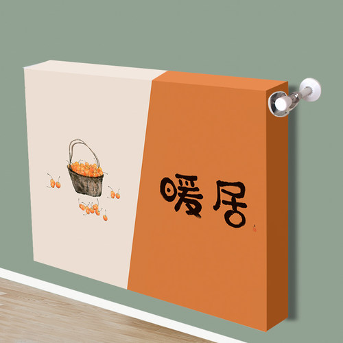 家用防薰墙老式铸铁全包暖气片罩防尘套简约弹力暖气遮挡装饰盖布