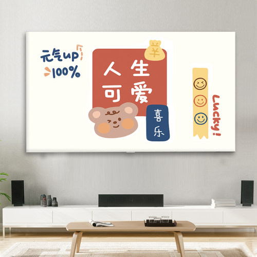 65电视机防尘罩盖布弹力全包简约