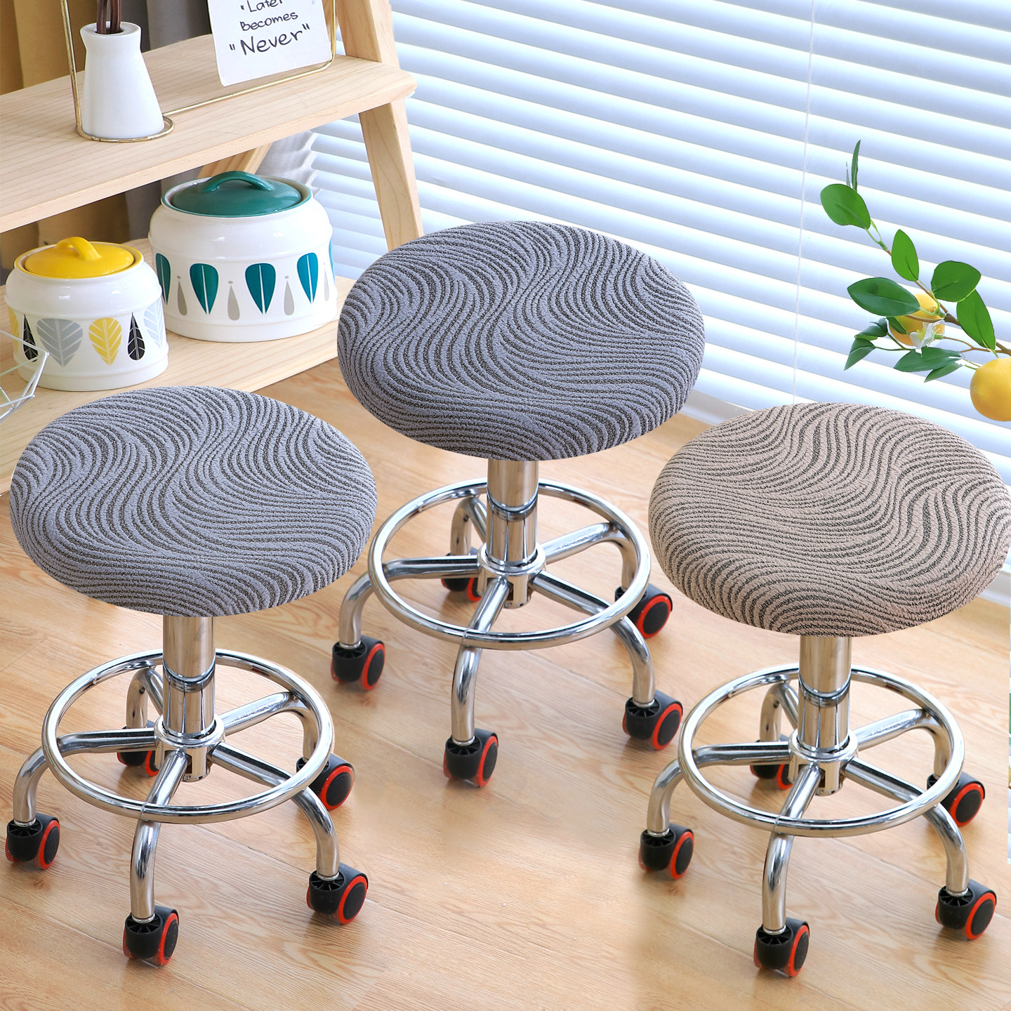 弹力椅套圆凳套家用万向轮滑轮凳子套矮凳套加厚四季通用座椅套罩,居家布艺,椅套/椅垫,淘宝优惠券,粉丝福利购,淘宝优惠卷