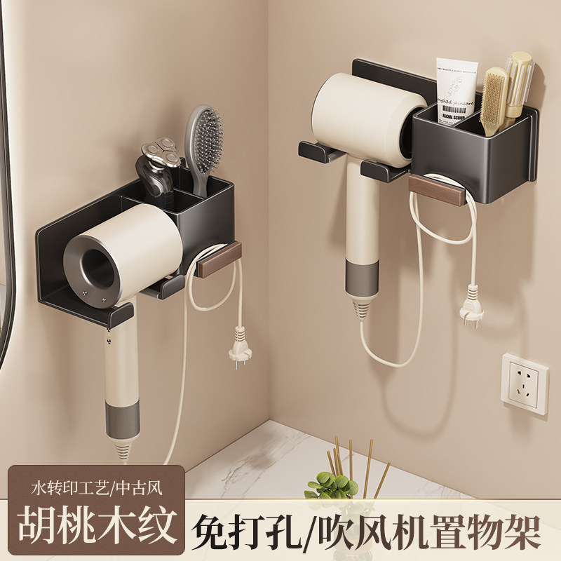 吹风机置物架免打孔卫生间壁挂式电吹风支架浴室风筒架收纳架神器