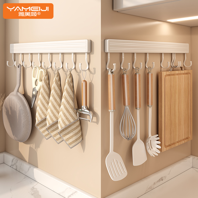免打孔厨房挂钩架挂杆壁挂多功能厨具挂架勺子铲子置物架收纳架子