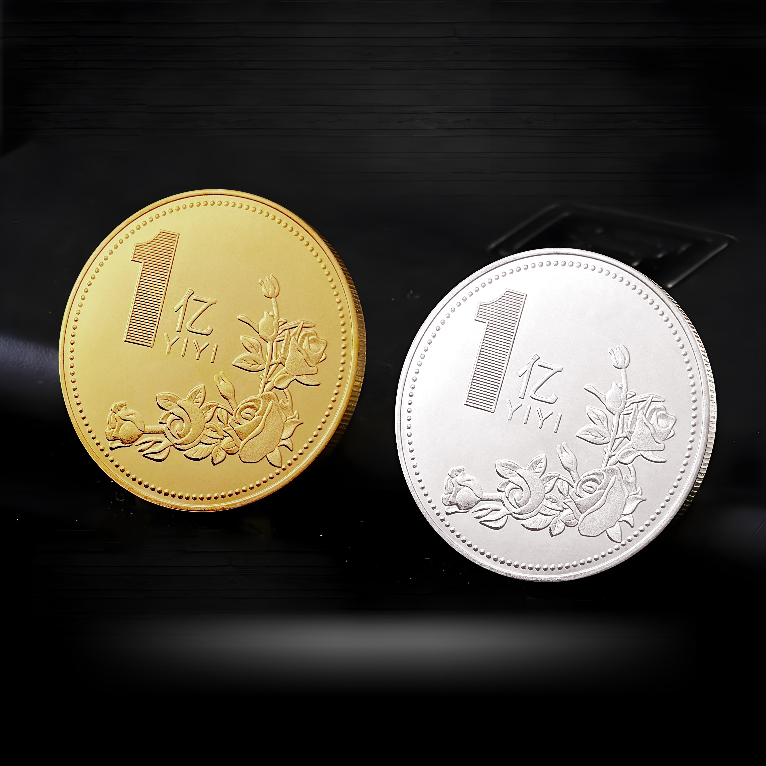 一个亿小目标纪念金币银币挣它一个亿活动礼品创意玩具纪念章百亿