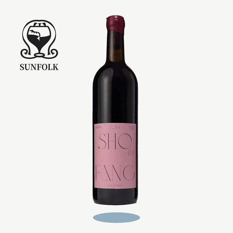 国潮橘酒 中国新晋女性酿酒师 首芳赤霞珠干红 自然派葡萄酒 橘酒