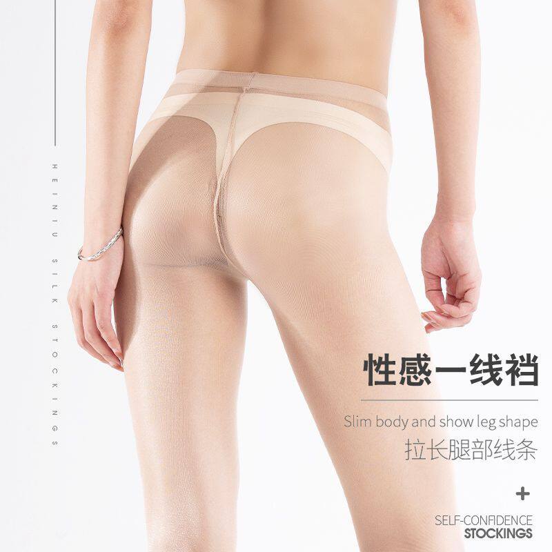 连裤袜超薄珠光丝袜防勾丝包芯丝一线裆特大码200斤丝袜