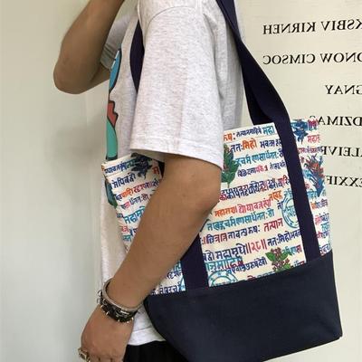 Bedlam印花图案托特包