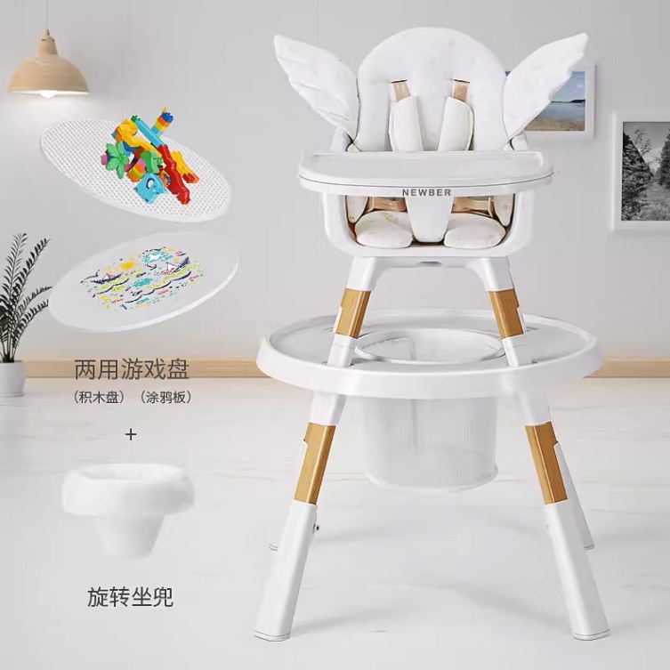 newber宝宝餐椅吃饭座椅婴儿坐椅儿童成长椅子餐桌学坐椅家用饭桌
