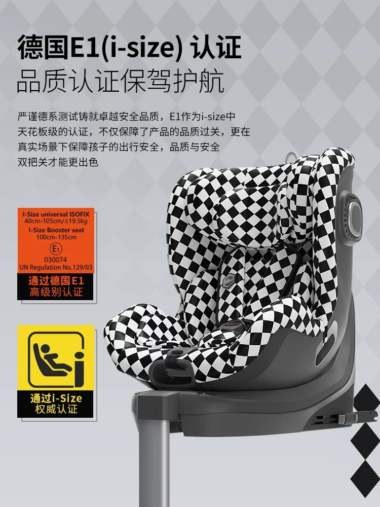 HBR虎贝尔E360儿童安全座椅宝宝婴儿车载0-4-12岁汽车用车载座椅