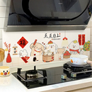 厨房防油贴纸防水自粘墙纸防火耐高温防潮油烟机灶台用墙面贴膜