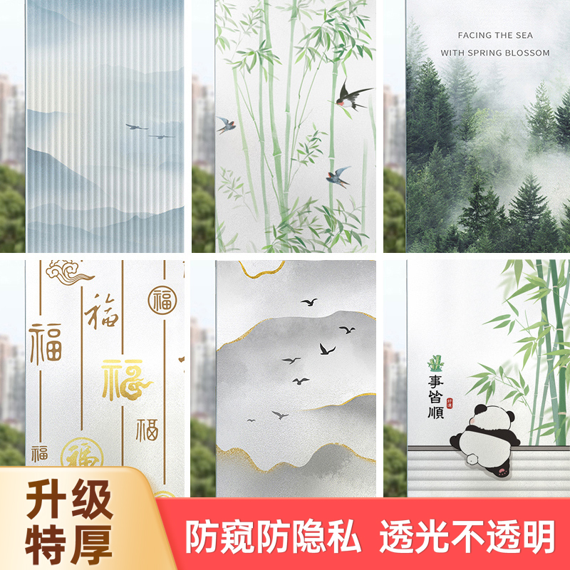 透光不透明卫生间窗户纸防窥