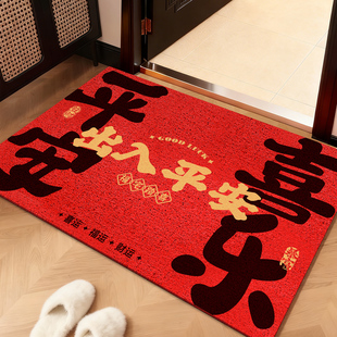 新年红色地垫入户门垫进门玄关丝圈脚垫可裁剪乔迁搬新家门口装 饰