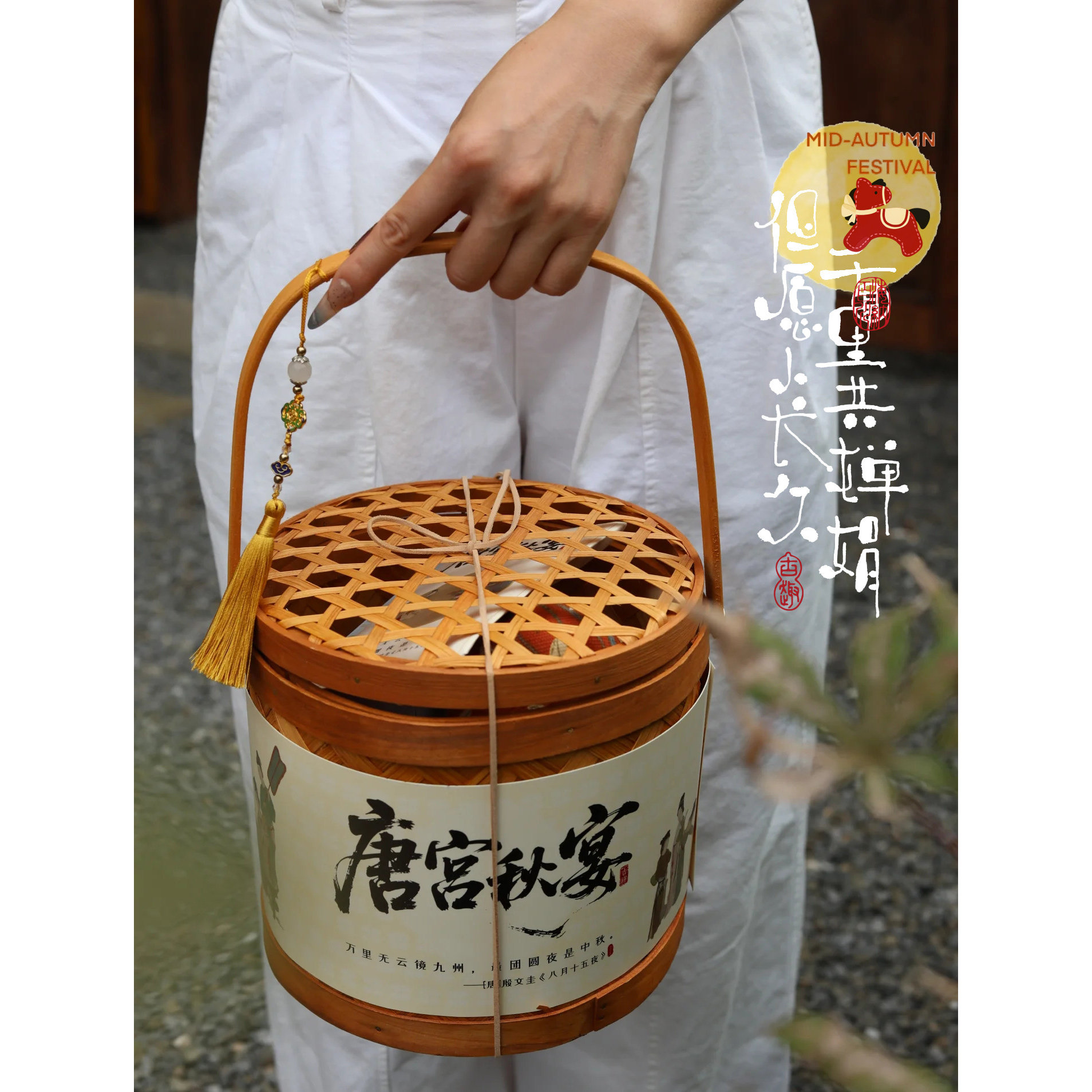 中秋月饼高档包装盒礼盒手提竹篮企业送礼中式篮子伴手礼品盒子