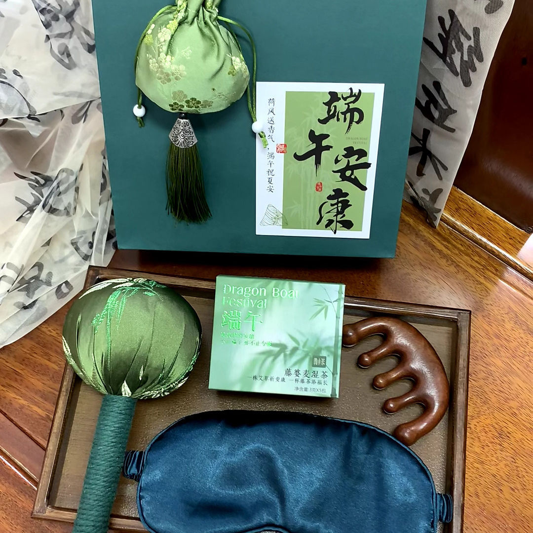 端午节茶叶肉粽咸鸭蛋特产粽子礼盒酒店单位送礼企业伴手礼盒