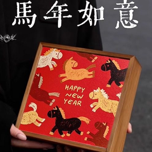 2026新年礼盒包装盒饼干糕点年货特产零食糖果马过年中式伴手礼盒