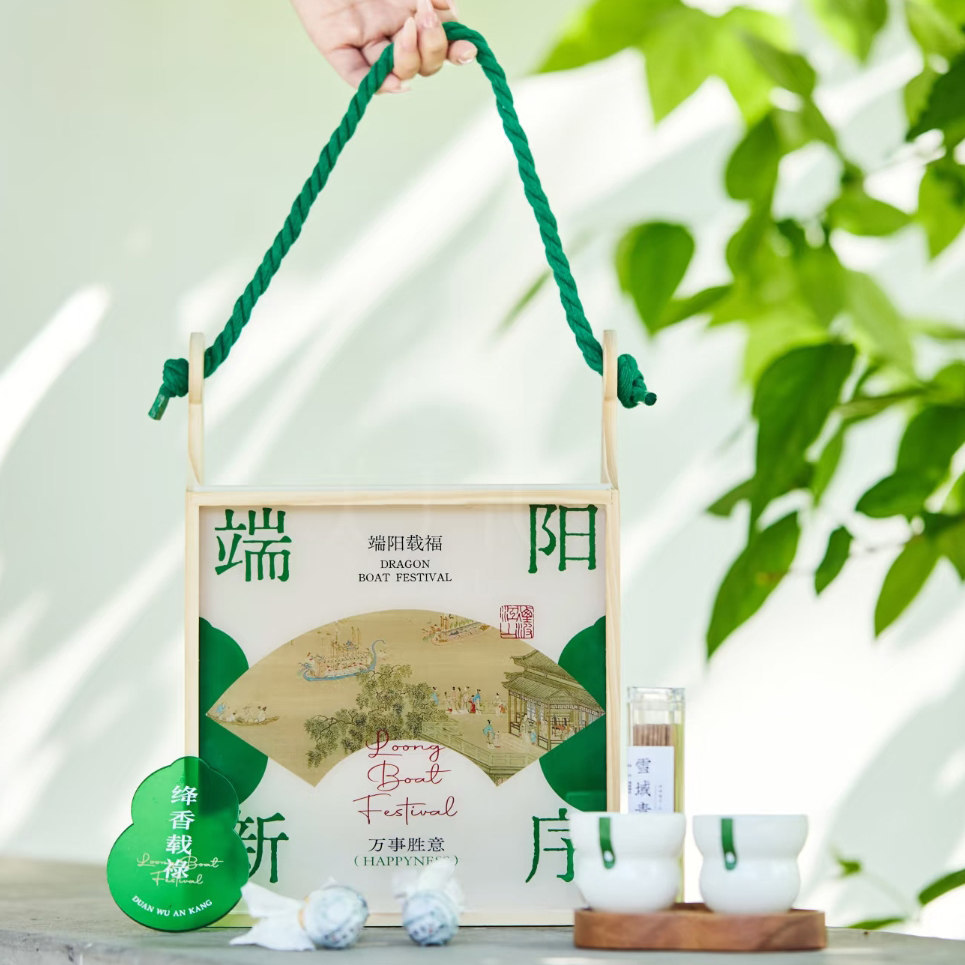 端午节粽子礼盒手提木盒中式烘焙肉粽咸鸭蛋伴手礼酒店商务送礼盒图片
