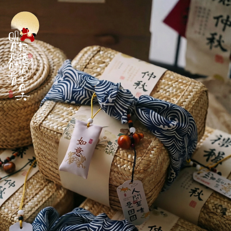 中秋节礼物包装布中式糕点月饼蛋黄酥茶叶伴手礼盒公司送人回礼盒