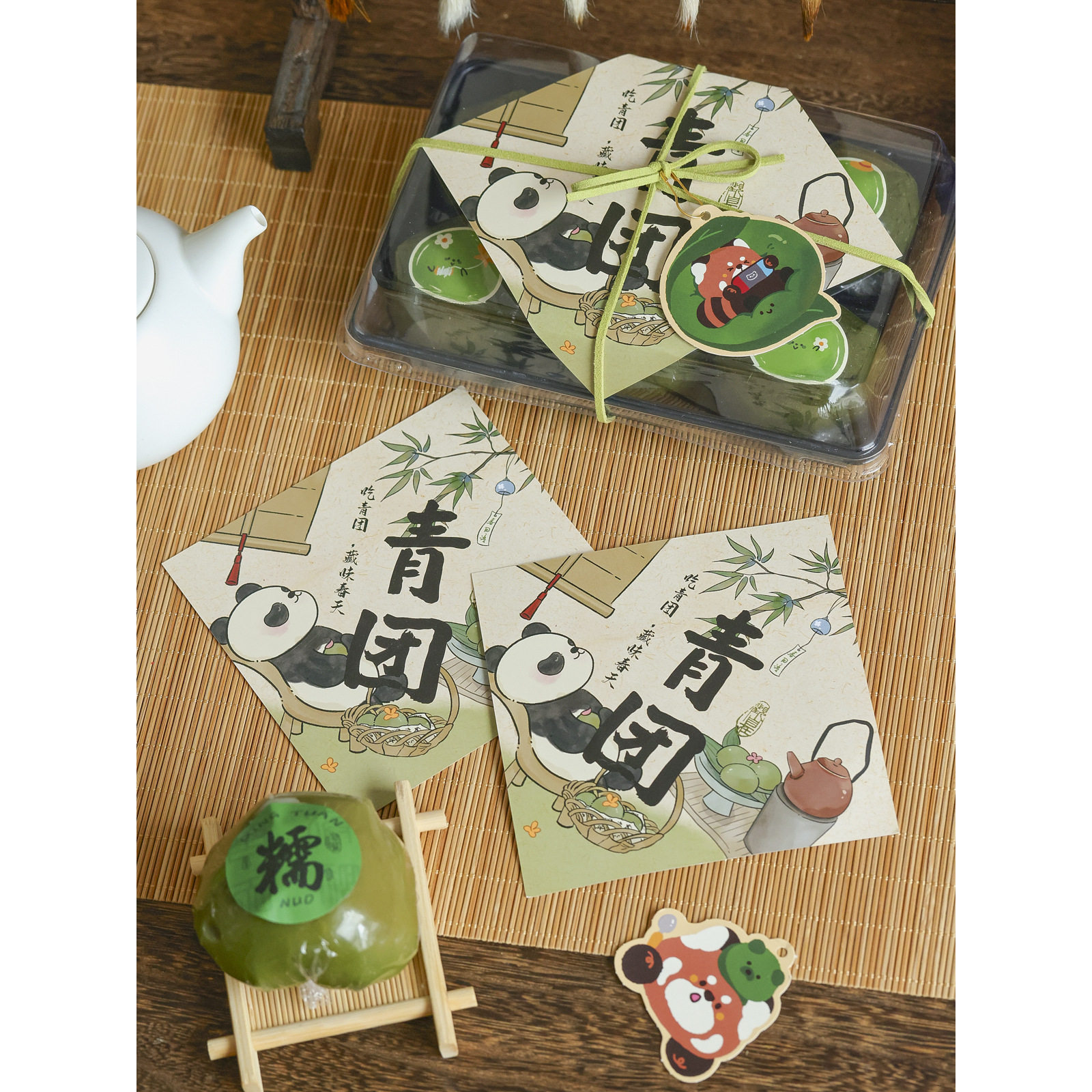 手工艾草青团方形围边清明果艾糍蛋黄酥大福礼盒包装盒装饰腰封