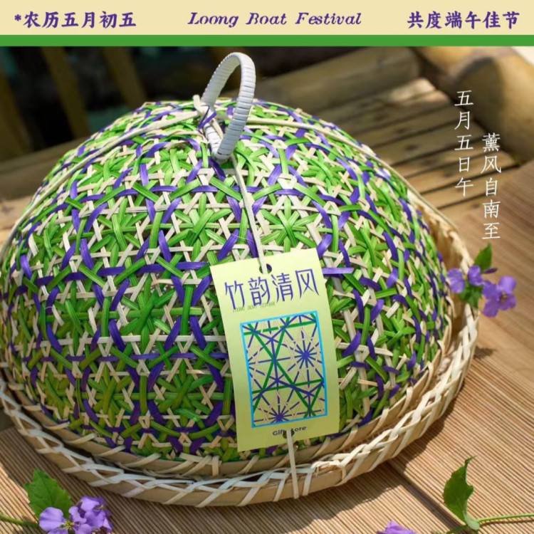 新中式端午礼盒肉粽特产茶叶粽子包装盒布风吕敷烘焙包袱礼盒礼篮