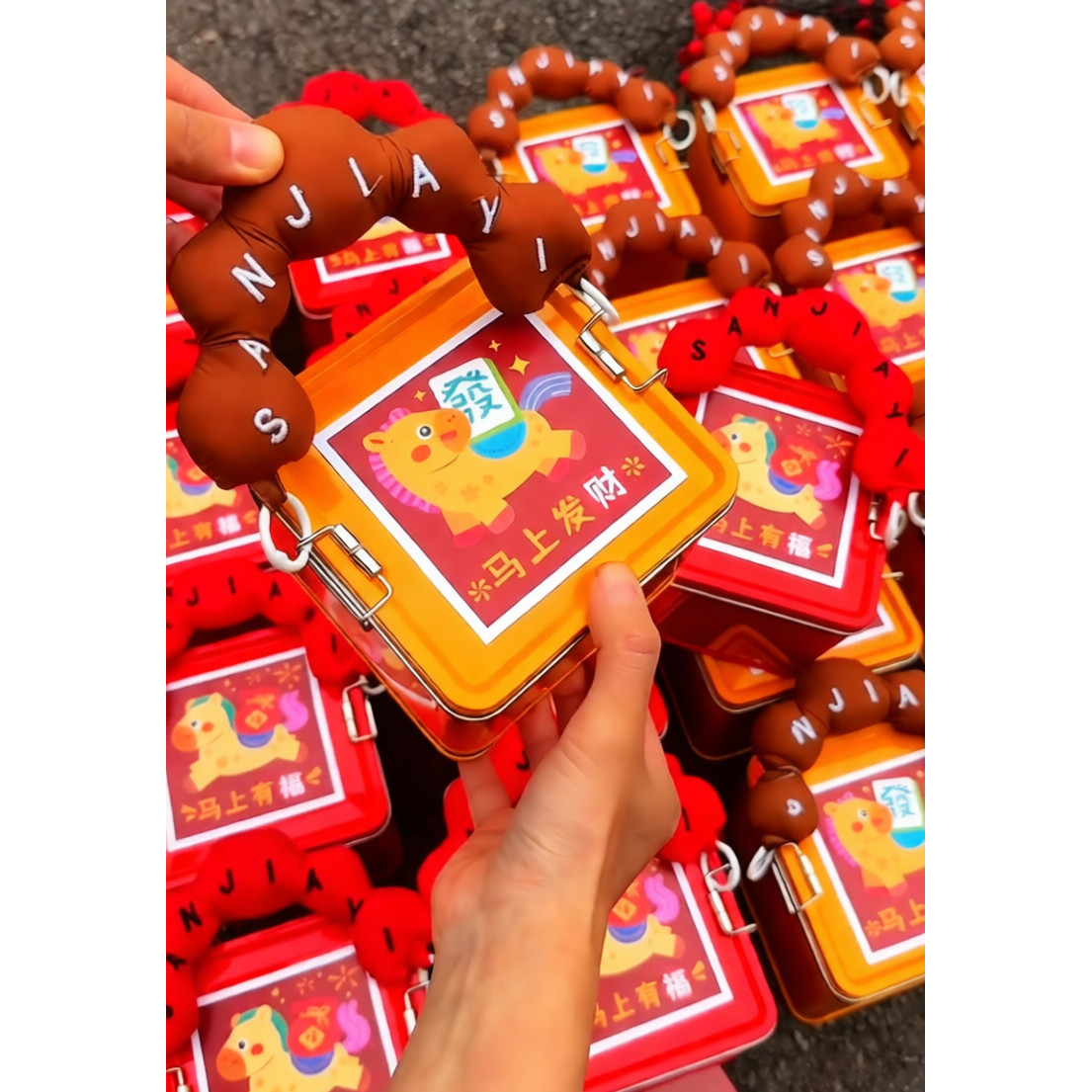 马年烘焙特产零食点心糖果饼干手提桶伴手礼盒幼儿园新年礼物盒