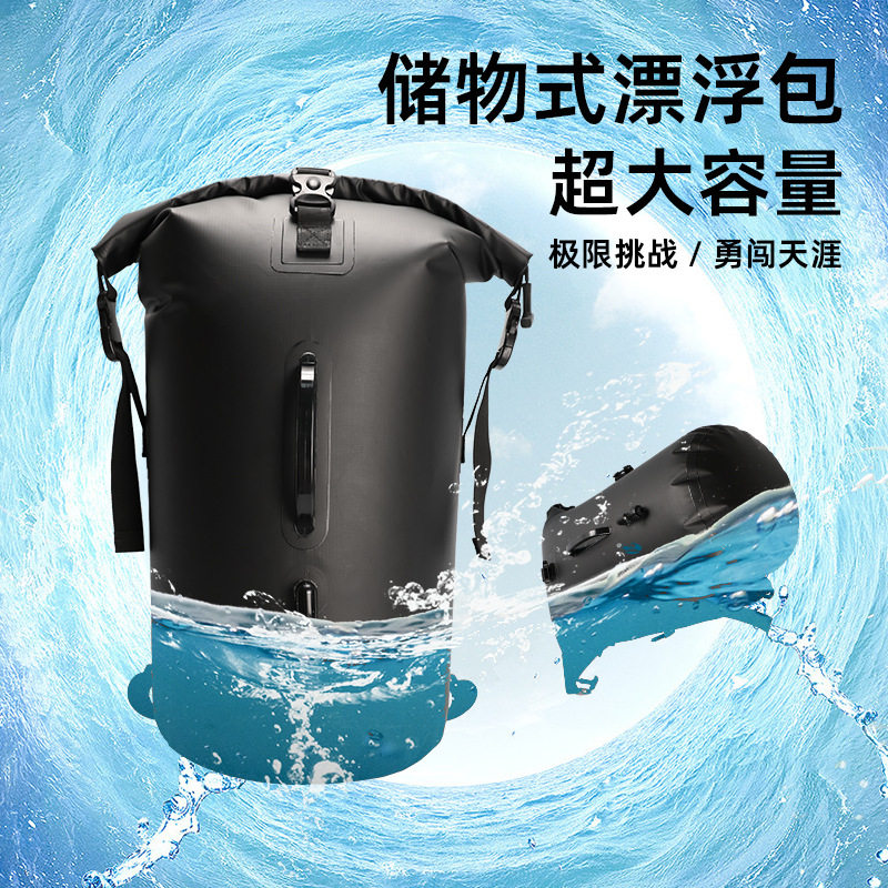 Fly户外漂浮全气密双肩防水包可潜水探洞探险游泳溯溪包漂流袋